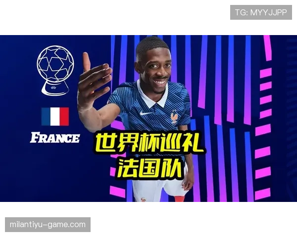 法国世界杯锋线配置分析火力值排名