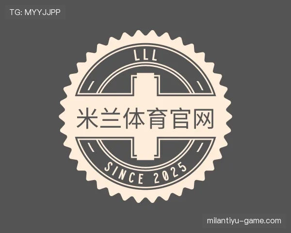 认识milan体育